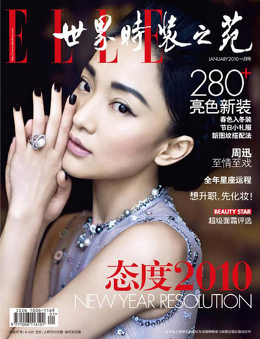 Zhou Xun aiming to go strong