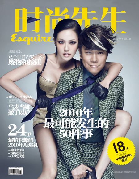 Role-playing Kevin Tsai and Dee Hsu