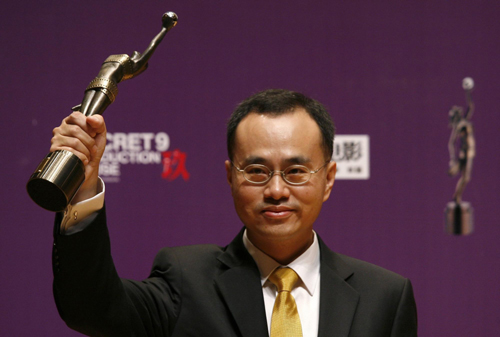 Awards moment of 29th Hong Kong Film Awards