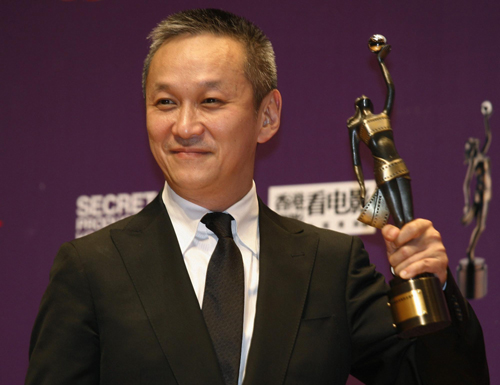 Awards moment of 29th Hong Kong Film Awards