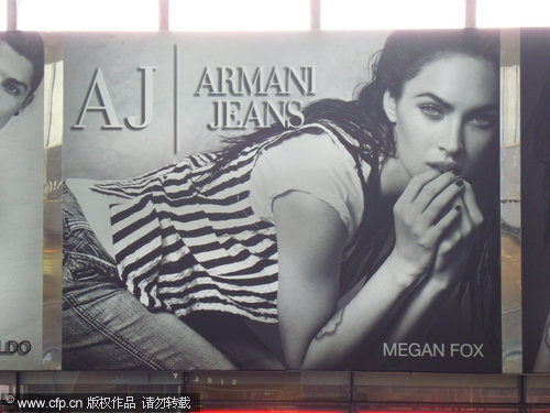 Megan Fox and Cristiano Ronaldo on Armani billboards