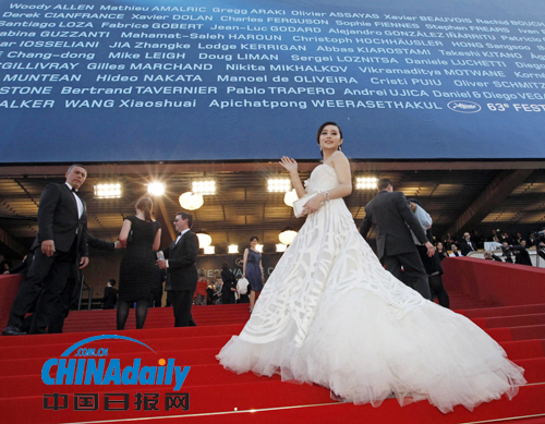 Fan Bingbing graces the red carpet of film 