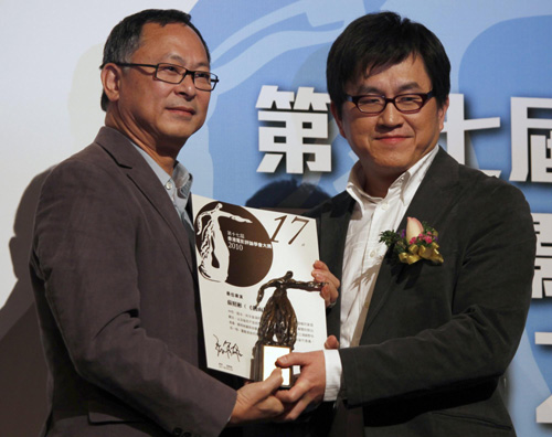 Miriam Yeung at the Hong Kong Film Critics Society Awards in Hong Kong