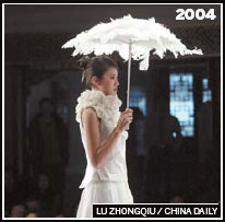 14 years of home-grown fashion