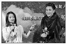 Zhou Xun launches autism charity campaign