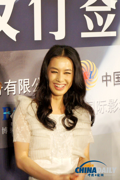 Trailer of 'The Sorcerer and the White Snake' released