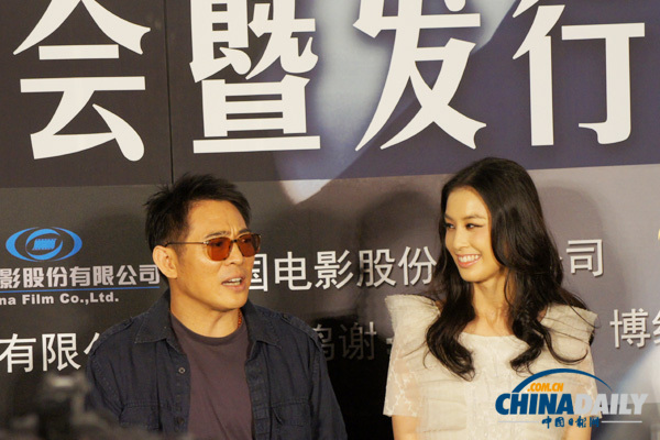 Trailer of 'The Sorcerer and the White Snake' released