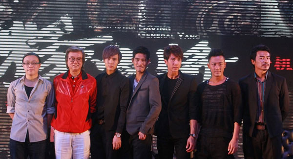 'Saving General Yang' kicks off filming