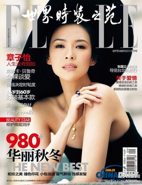 Fan Bingbing outshines others on magazine covers