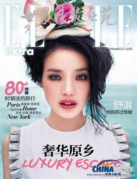 Fan Bingbing outshines others on magazine covers