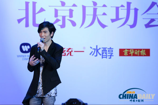 Jam Hsiao celebrates success with fans