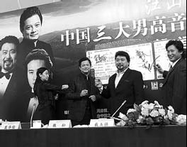 Chinese tenors to perform at Great Hall of the People