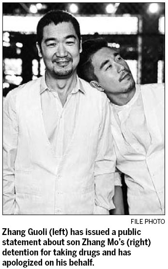 Actor and enfant terrible brought down by drug case