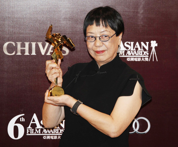 Asian Film Awards