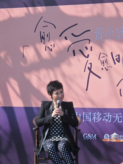 Huang Xiaohu promotes new album in Beijing