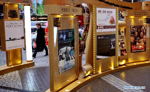 36th HK Int'l Film Festival Poster Exhibition kicks off