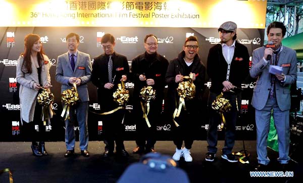 36th HK Int'l Film Festival Poster Exhibition kicks off