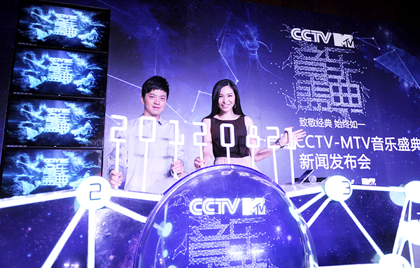 CCTV-MTV Music Awards nominees announced