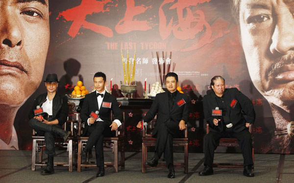 Chow Yun-fat, Huang Xiaoming promote 'The Last Tycoon'