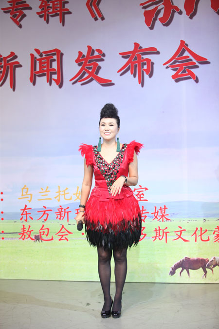 Wulan Tuoya launches new album <EM>New Urga</EM>