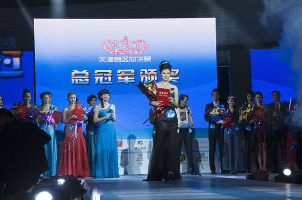New Silk Road model contest final in Tianjin