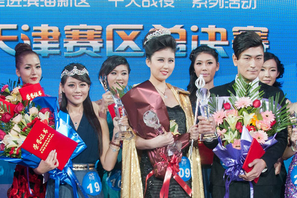 New Silk Road Model Contest Final In Tianjin[1] Cn