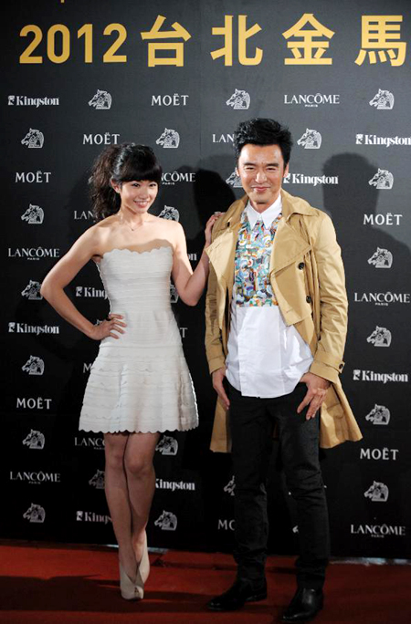 Taipei Golden Horse Film Festival opens