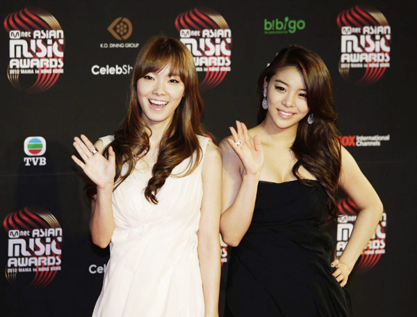 Mnet Asian Music Awards held in Hong Kong