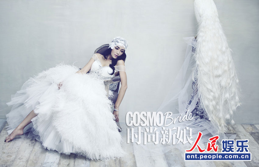 Wedding-dressed Qin Lan graces Cosmobride