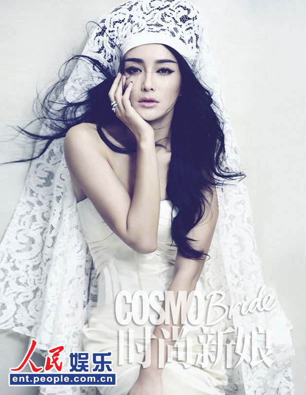 Wedding-dressed Qin Lan graces Cosmobride