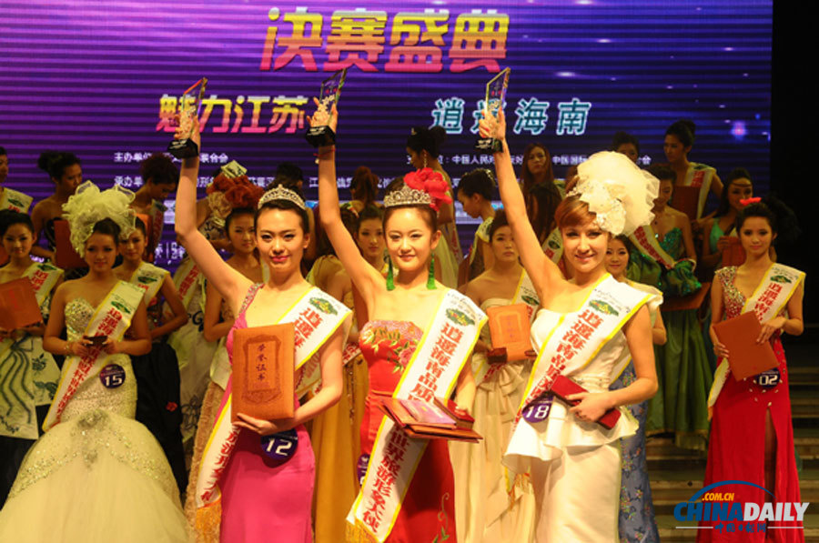 6th World Tourism Image Ambassador Contest (Jiangsu) ends