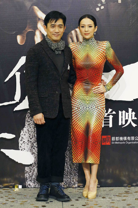 Zhang Ziyi, Tony Leung attend 'The Grandmasters' premiere