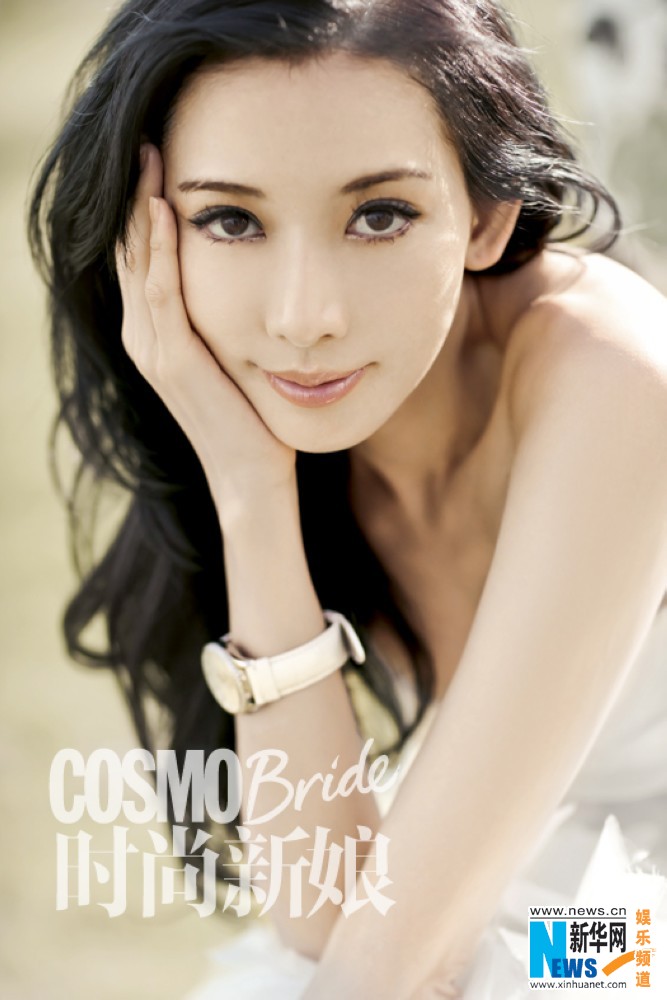 Chiling <b>Lin, Huang</b> Bo cover COSMO Bride - 00221910da6c1271a8ff4a