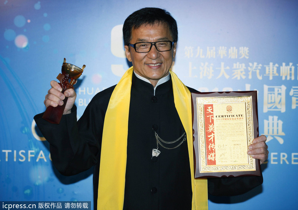 Stars attend Huading Awards in Hong Kong