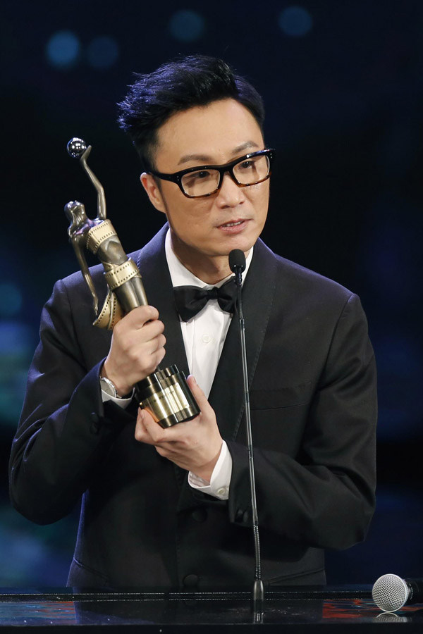 Hong Kong Film Awards presentation ceremony