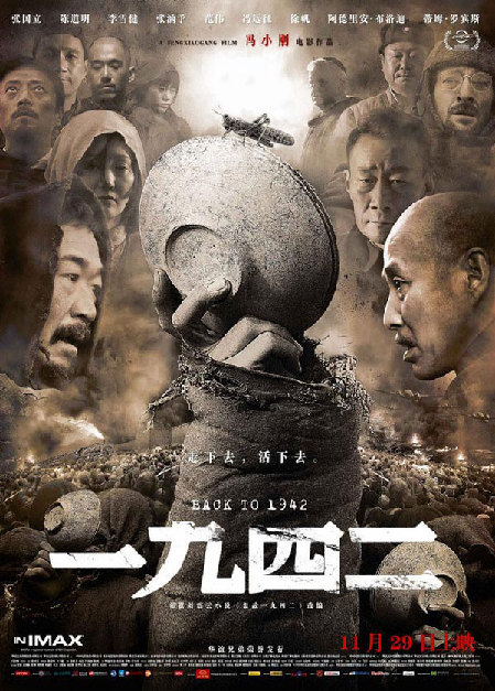 15 nominated films of Tiantan Awards