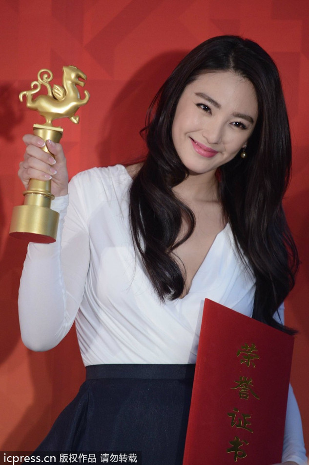 The 20th Beijing College Student Film Festival award ceremony