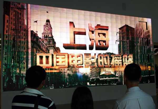 Shanghai Film Group opens in Shanghai