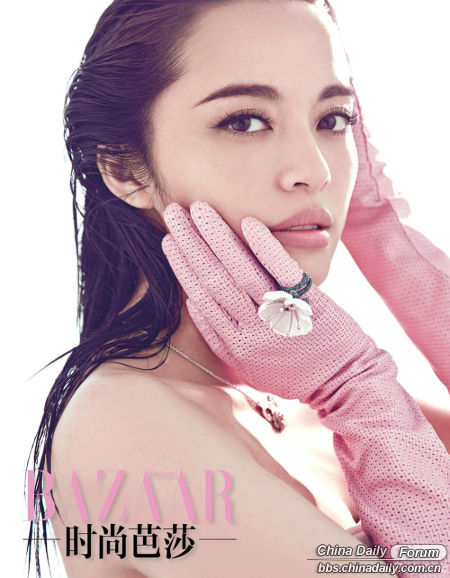 Pregnant Yao Chen poses for Bazaar magazine