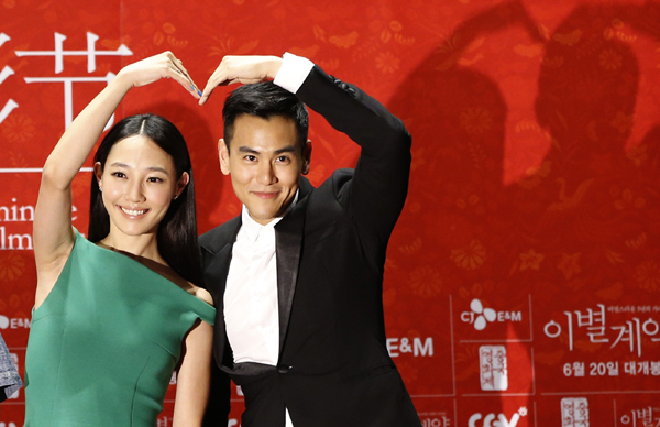 Bai and Peng promote 'A Wedding Invitation' in Seoul