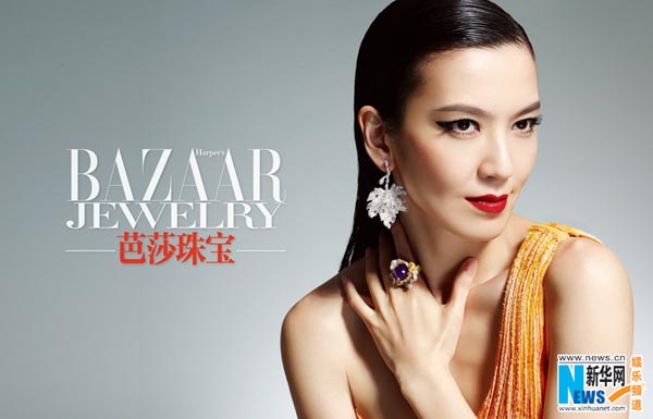 Kelly Lin poses for BAZAAR Jewelry