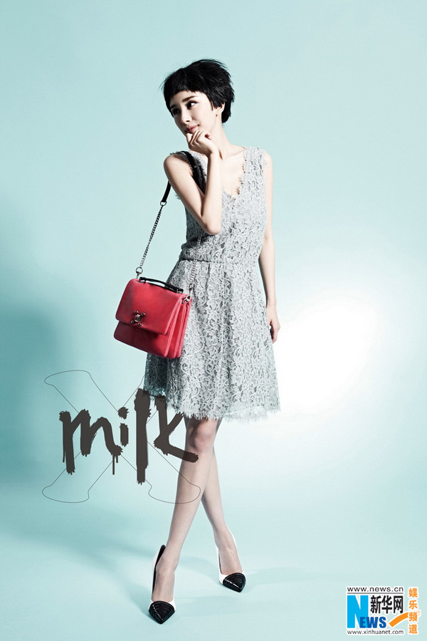 Yang Mi graces cover of Milk X magazine