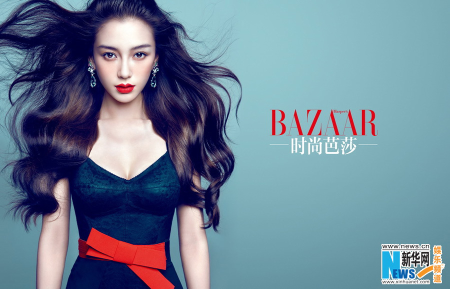 Angelababy covers BAZAAR