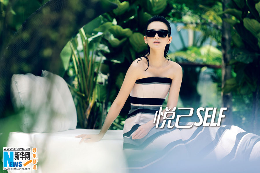 Zhang Ziyi graces SELF magazine