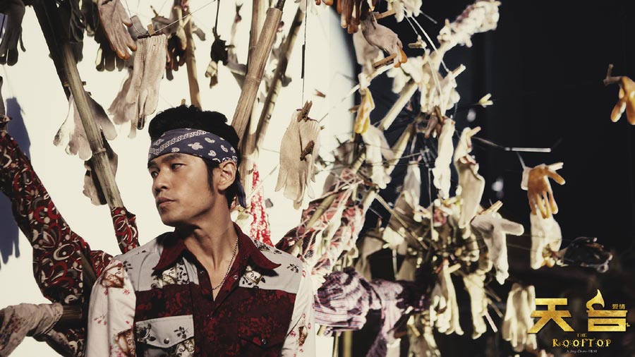 Still photos of Jay Chou's 'The Rooftop'