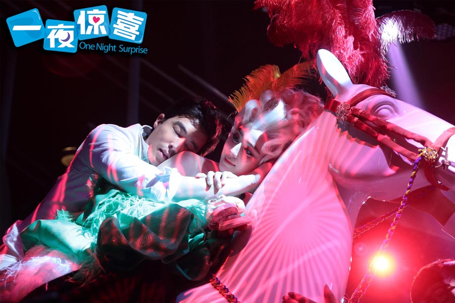 Still photos of 'One Night Surprise'
