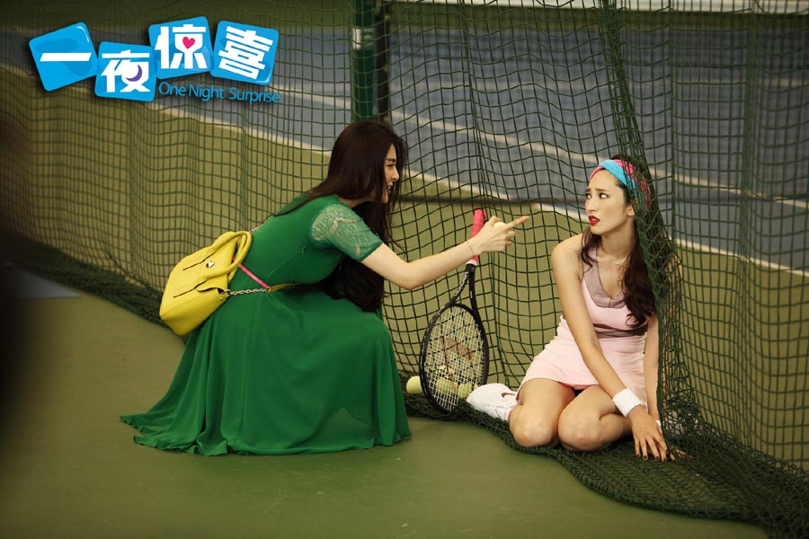 Still photos of 'One Night Surprise'