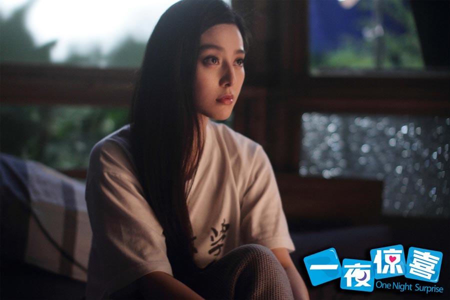 Still photos of 'One Night Surprise'