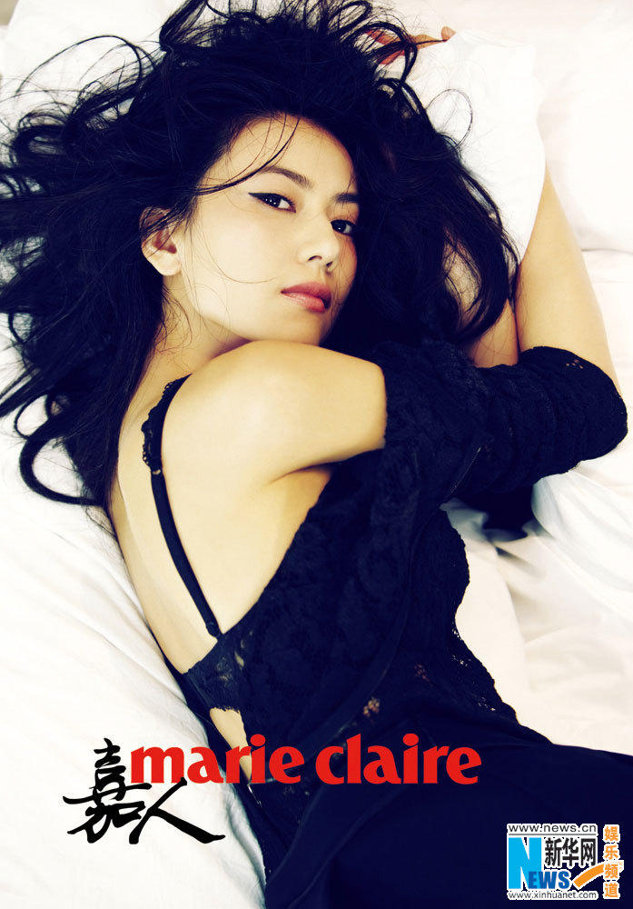 Gao Yuanyuan poses for Marie Claire