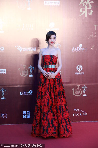 The 13th Chinese Film Media Awards